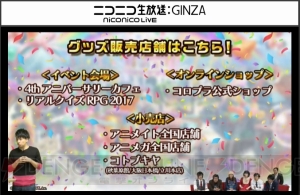 『黒ウィズ』4周年記念精霊はペロミィ。サクヤやミューズ、プルミエの4周年版も発表！