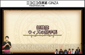 『黒ウィズ』4周年記念精霊はペロミィ。サクヤやミューズ、プルミエの4周年版も発表！