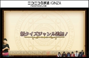 『クイズRPG 魔法使いと黒猫のウィズ』