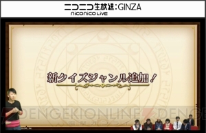 『黒ウィズ』4周年記念精霊はペロミィ。サクヤやミューズ、プルミエの4周年版も発表！