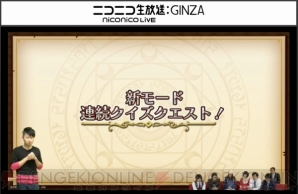 『クイズRPG 魔法使いと黒猫のウィズ』