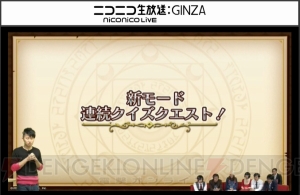 『黒ウィズ』4周年記念精霊はペロミィ。サクヤやミューズ、プルミエの4周年版も発表！