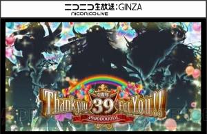 『黒ウィズ』4周年記念精霊はペロミィ。サクヤやミューズ、プルミエの4周年版も発表！