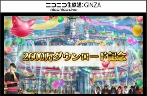 『黒ウィズ』4周年記念精霊はペロミィ。サクヤやミューズ、プルミエの4周年版も発表！