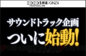 『黒ウィズ』4周年記念精霊はペロミィ。サクヤやミューズ、プルミエの4周年版も発表！