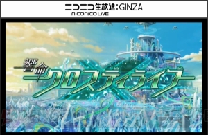 『黒ウィズ』4周年記念精霊はペロミィ。サクヤやミューズ、プルミエの4周年版も発表！