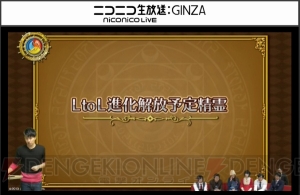 『黒ウィズ』4周年記念精霊はペロミィ。サクヤやミューズ、プルミエの4周年版も発表！