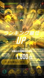 『コード・レジスタ』イベント“狂暴なる猛獣の牙”攻略＆前回との比較。報酬星7キャラ2枚獲得の目安は？