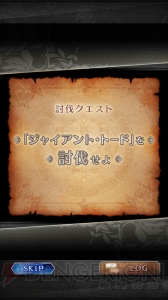 『ファンキル』×『このすば2』コラボの感想。アニメファン満足のこだわりに注目!