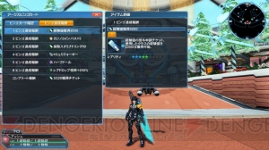 『PSO2』対人戦コンテンツ“バトルアリーナ”登場。フランカ’sカフェは期間限定で“桜のカフェ”に