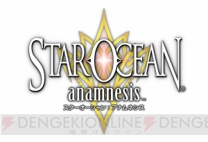 『SOA』の緊急公式生放送が3月8日20時から配信。『SO3』のクレアがゲスト参加決定