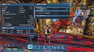 Pso2 対人戦コンテンツ バトルアリーナ 登場 フランカ Sカフェは期間限定で 桜のカフェ に 電撃オンライン