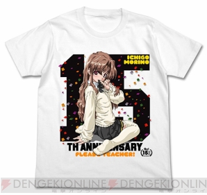 『15周年記念限定コラボＴシャツ』