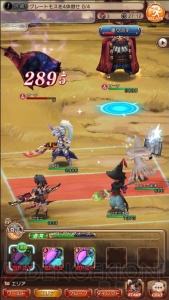 『ブレイブリーデフォルト FE』ジョブやバトルシステムなどゲーム概要判明