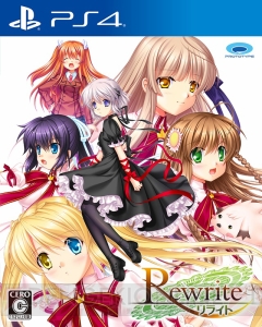 PS4版『Rewrite』3月23日発売予定。A4クリアファイルやブロマイドなどショップ特典が判明