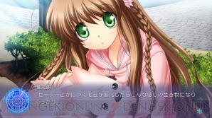 『Rewrite』