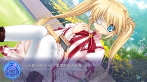 『Rewrite』