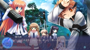 『Rewrite』