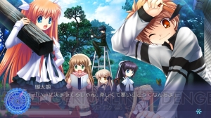 PS4版『Rewrite』3月23日発売予定。A4クリアファイルやブロマイドなどショップ特典が判明