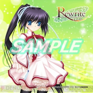 『Rewrite』