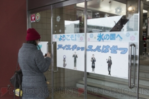 “サーガ!!! on ICE”東京＆佐賀でのオープニングイベントレポート