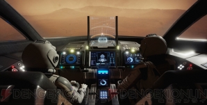 『UNEARTHING MARS（アンアーシング・マーズ）』