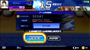 『頭文字D ARCADE STAGE Zero』稼働開始！ 新筐体や新劇場版の採用、チーム導入など新要素を多数追加