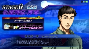 『頭文字D ARCADE STAGE Zero』稼働開始！ 新筐体や新劇場版の採用、チーム導入など新要素を多数追加