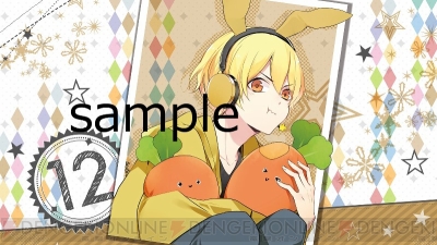 ツキノパラダイス 事前登録開始 ツキウタ メインビジュアルはじく先生描き下ろし ガルスタオンライン ツキノパラダイス 事前登録開始 ツキウタ メインビジュアルはじく先生描き下ろし ガルスタオンライン