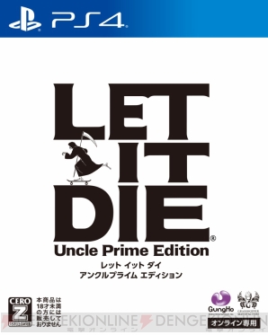 『LET IT DIE』