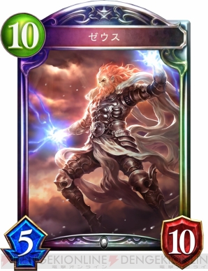 『Shadowverse（シャドウバース）』