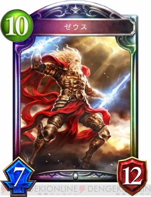 『Shadowverse（シャドウバース）』