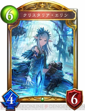 『Shadowverse（シャドウバース）』