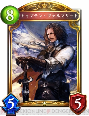 『Shadowverse（シャドウバース）』