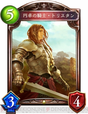 『Shadowverse（シャドウバース）』