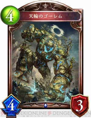 『Shadowverse（シャドウバース）』