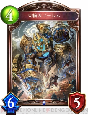 『Shadowverse（シャドウバース）』