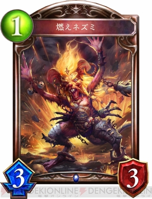 『Shadowverse（シャドウバース）』