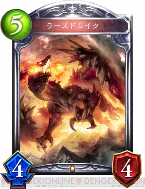 『Shadowverse（シャドウバース）』