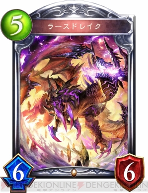 『Shadowverse（シャドウバース）』