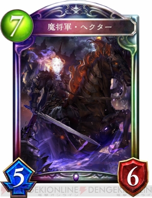 『Shadowverse（シャドウバース）』