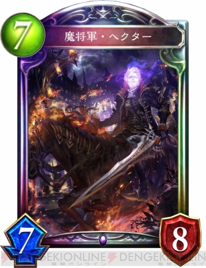 『Shadowverse（シャドウバース）』