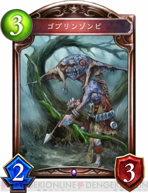 『Shadowverse（シャドウバース）』