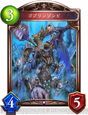 『Shadowverse（シャドウバース）』