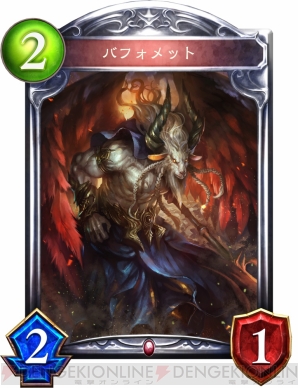 『Shadowverse（シャドウバース）』