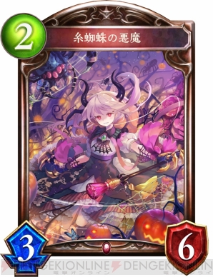 『Shadowverse（シャドウバース）』