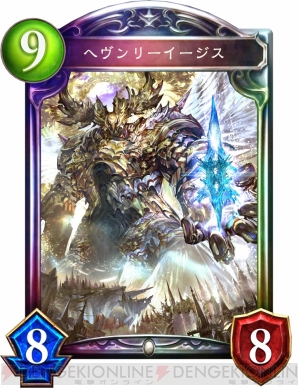 『Shadowverse（シャドウバース）』