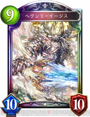 『Shadowverse（シャドウバース）』