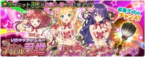 『アカシックリコード