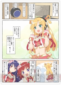 『アカシックリコード』初のキャラソンを歌う中島愛さん、Lynnさん、高野麻里佳さんにインタビュー